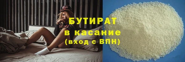 MDMA Верхний Тагил