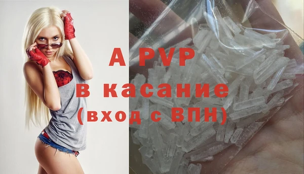 MDMA Верхний Тагил