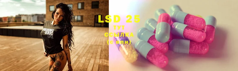 Лсд 25 экстази ecstasy  Мурино 